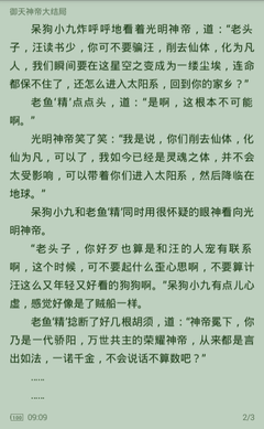 爱博体育官网下载